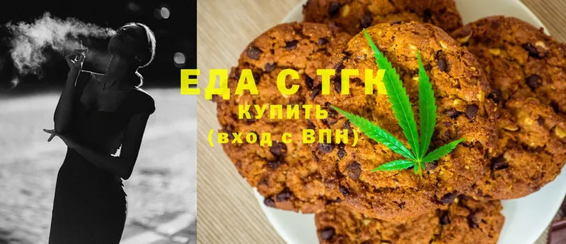 даркнет сайт  Дмитровск  Cannafood конопля 