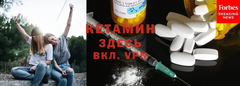 Кетамин ketamine  наркотики  Дмитровск 